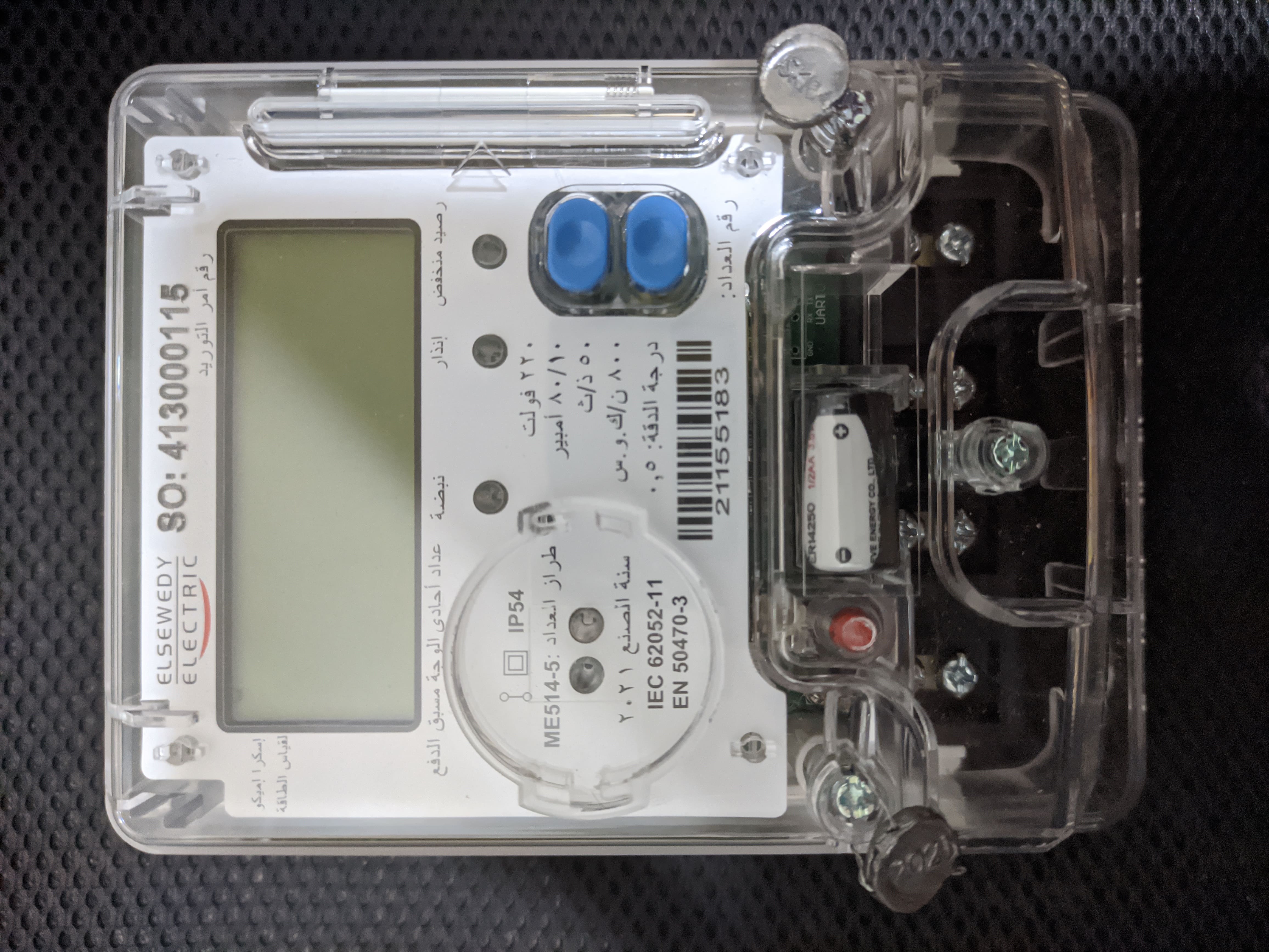 عداد أحادي V5