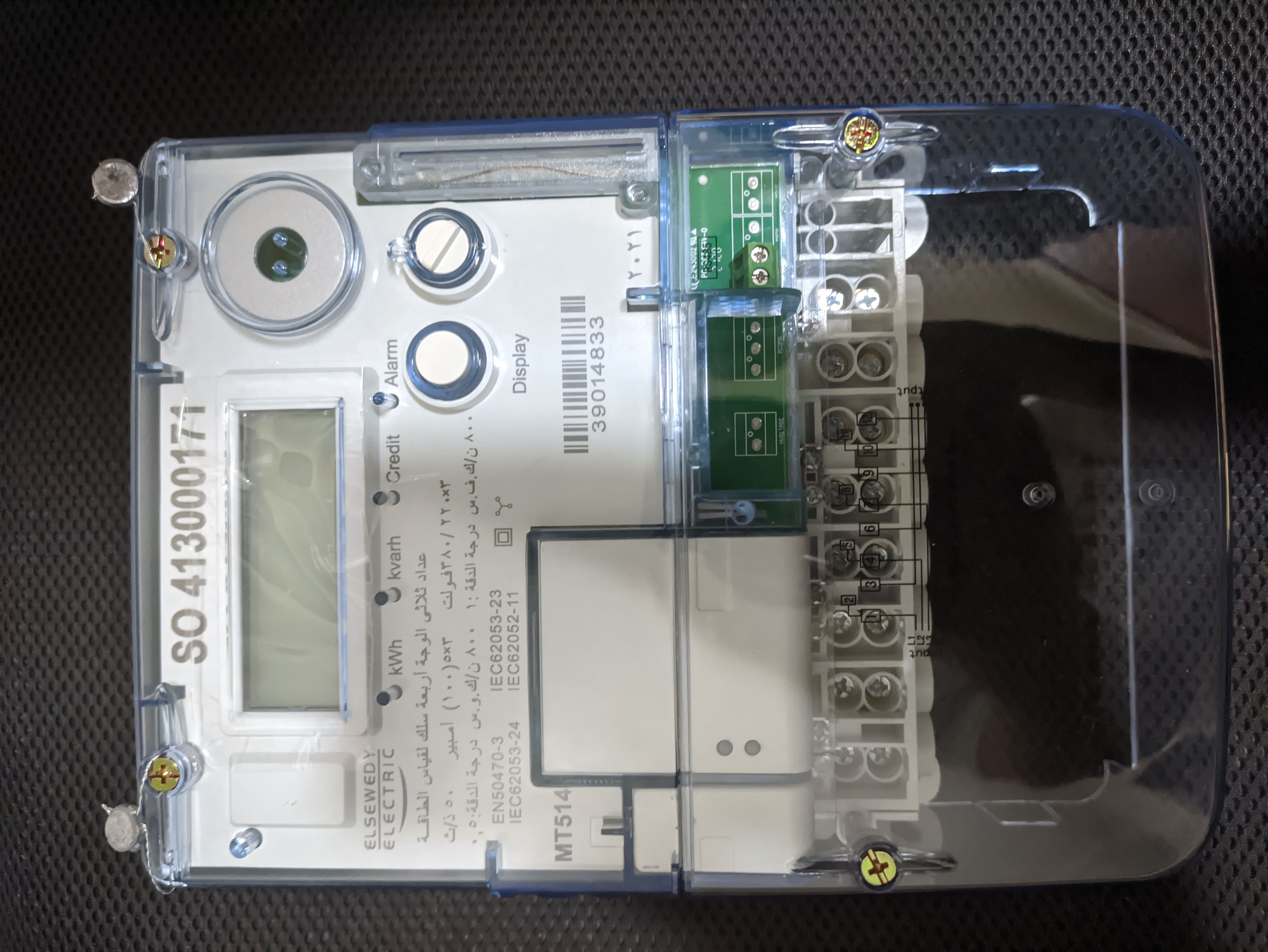 عداد ثلاثي الوجه CPU