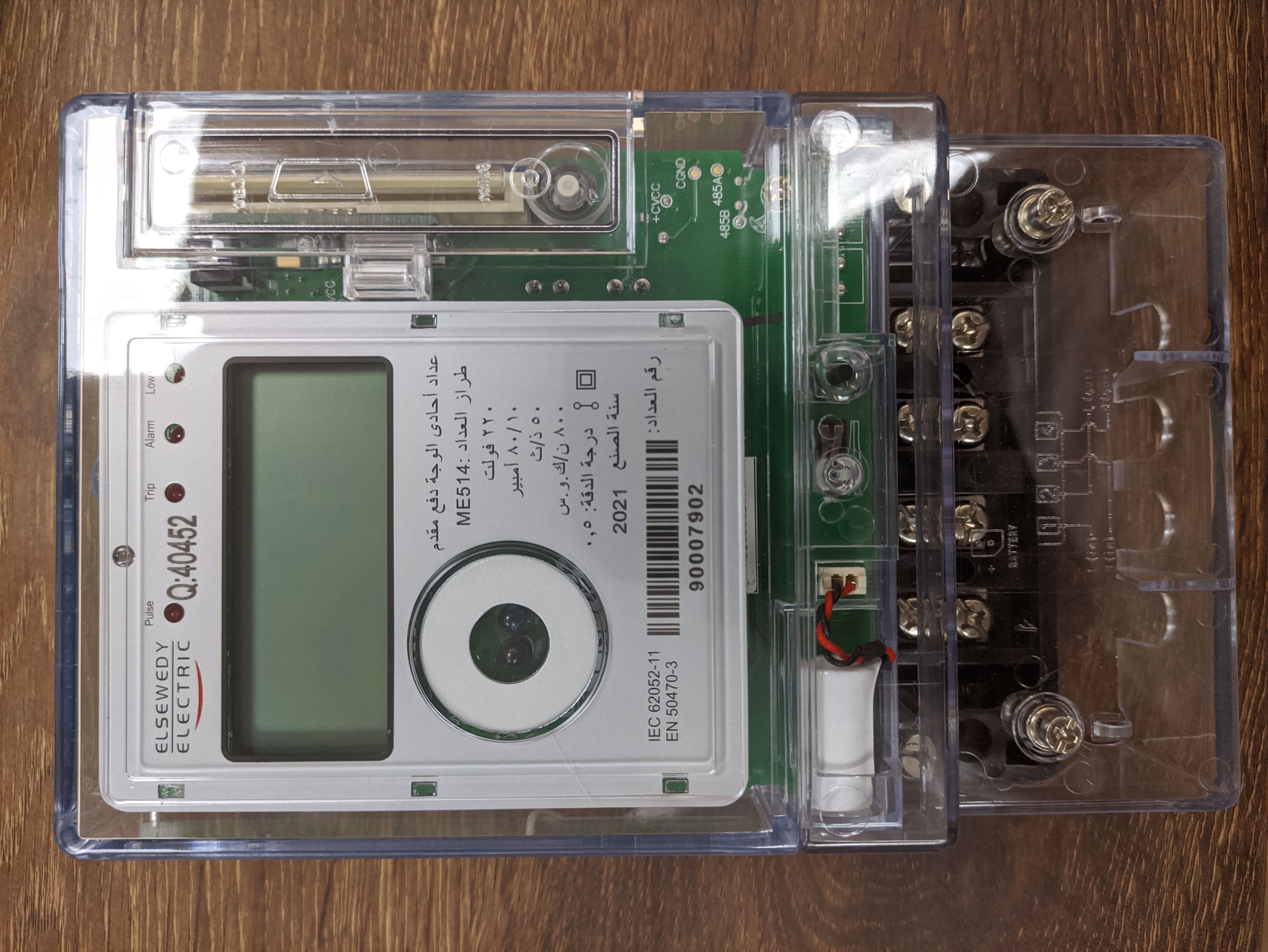 عداد أحادي ic