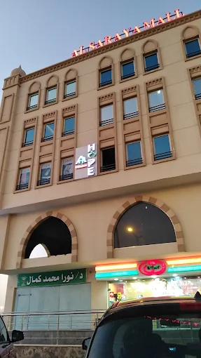 مول السرايا