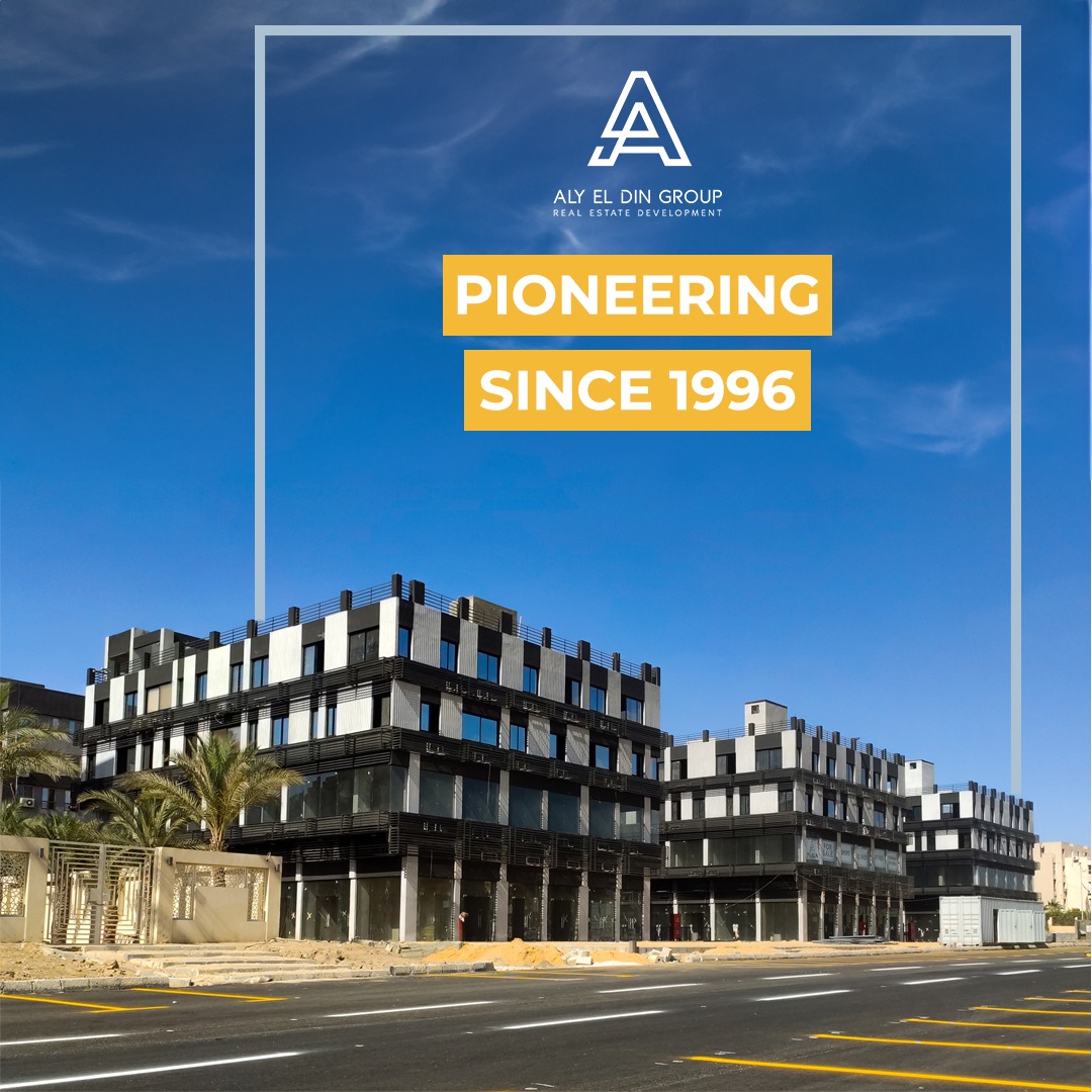 مول على الدين بلازا