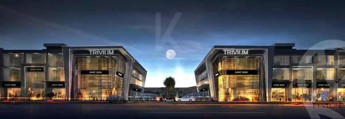 مول تريفيوم الشيخ زايد